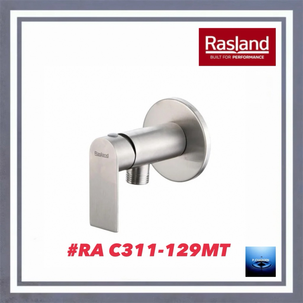 #RASLAND#ก๊อกฝักบัว#RA C311-129MT