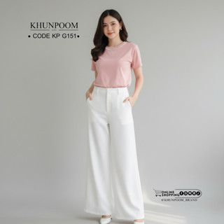 ทรงที่ใช่ สีที่ถูกต้อง! KP G151 รุ่นนี้คือ Must Have ✨ กางเก…