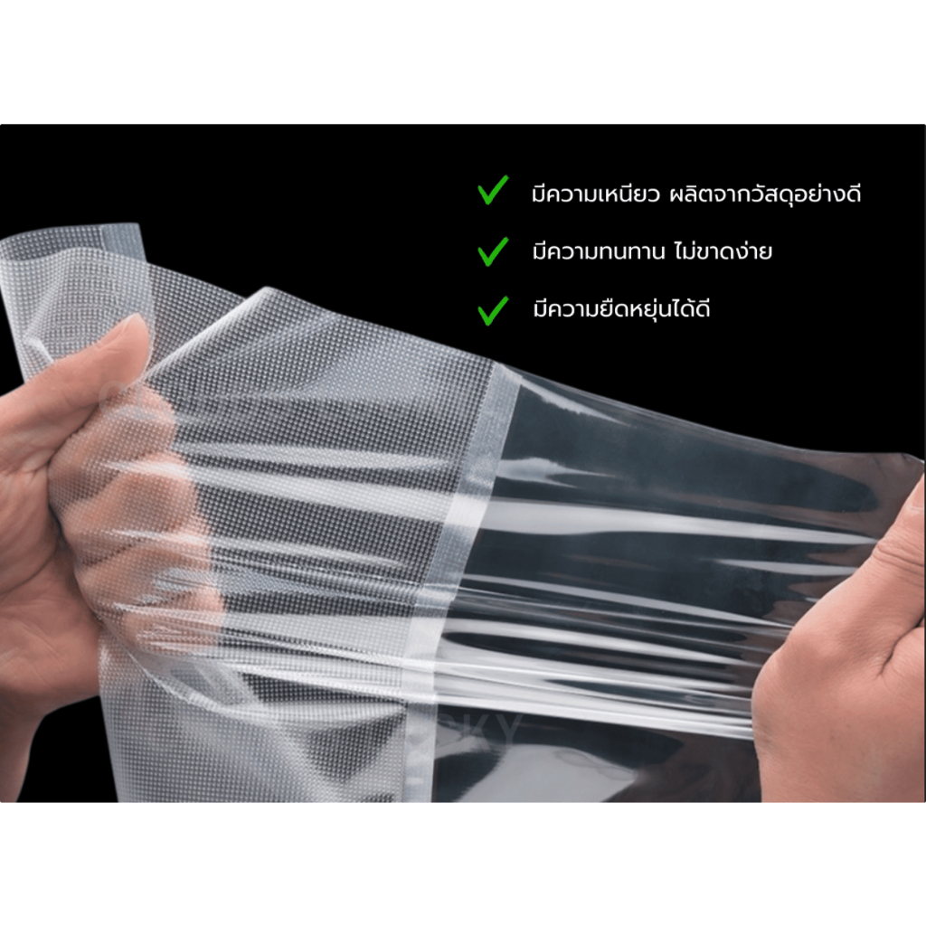 ส่งฟรี ถุงซีลสุญญากาศแบบม้วน ลายนูน เหนียว คุณภาพดีเยี่ยม ได้มาตรฐาน อย. 190 ไมครอน แพกละ 50-200 ใบ - รูปที่ 5