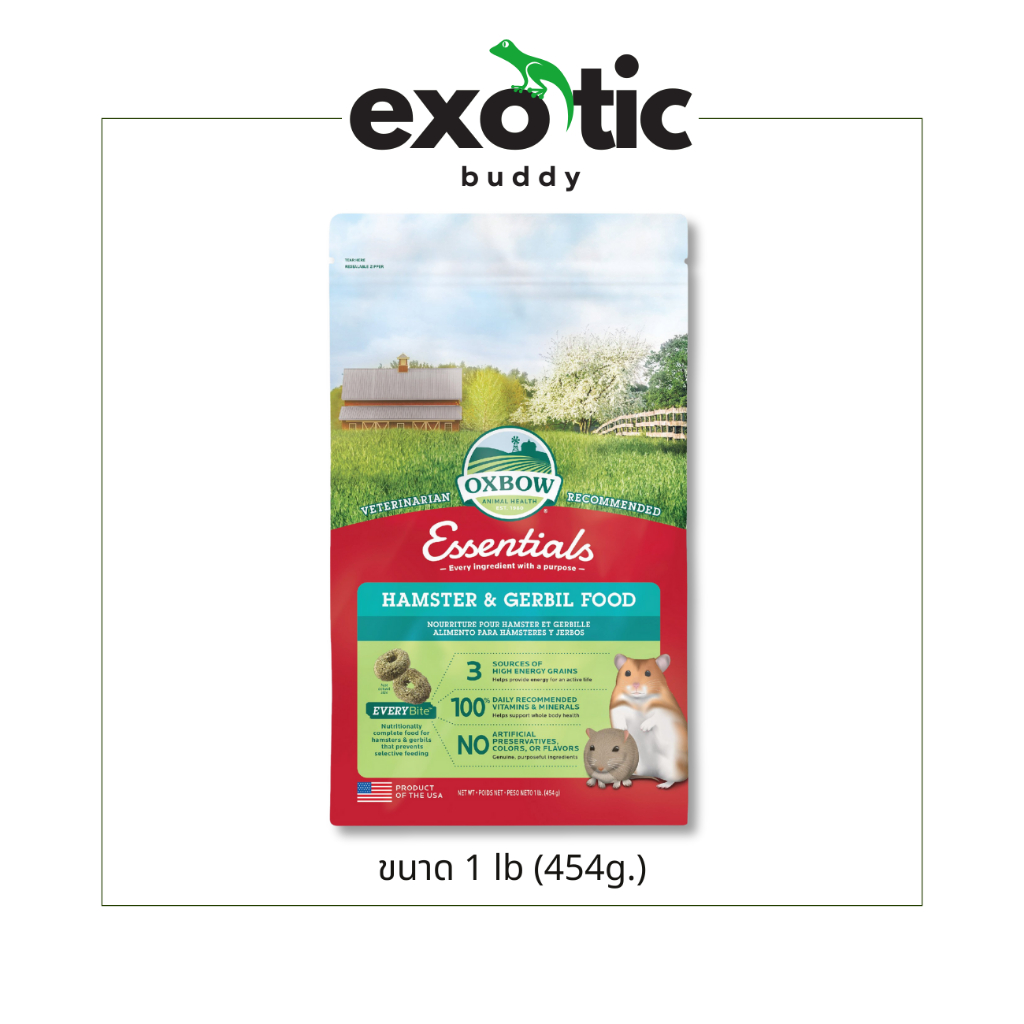 Oxbow Essentials Hamster Gerbil อาหารเม็ดหนูแฮมสเตอร์และหนูเจอร์บิล ขนาด 454 กรัม