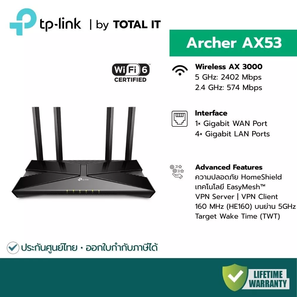 TP-Link Archer AX53 Router WiFi 6 AX3000 | HE160 | Gigabit Port | VPN Client (WireGuard) | EasyMesh