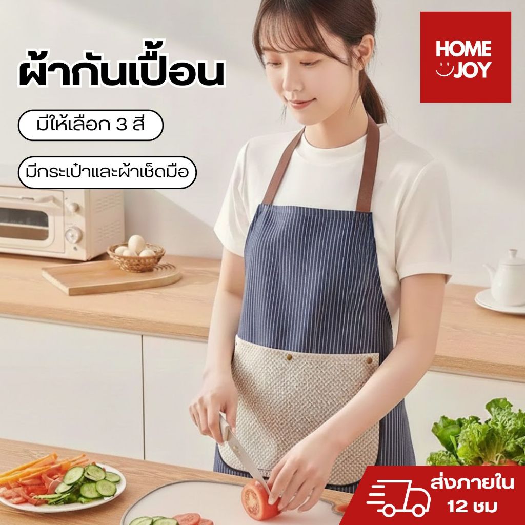 ผ้ากันเปื้อน มีกระเป๋า พร้อมผ้าเช็ดมือ ผ้ากันเปื้อนร้านกาแฟ ผ้ากันเปื้อนเต็มตัว สไตล์ญี่ปุ่น