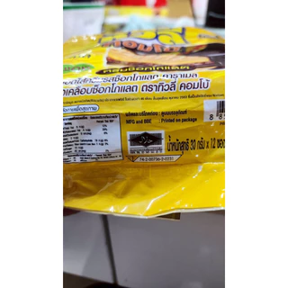 [ 2แพ็ค ] Tivoli ทิวลี่ คอมโบ้ เวเฟอร์สอดไส้ครีมรสช็อกโกแลต คาราเมล และข้าวพอง ขนาด 30 กรัม x12 ซอง (2แพ็ค)