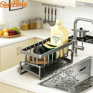 ชั้นวางเศษผ้า ที่วางฟองน้ำ304 ตะกร้าสแตนเลส ระบายน้ำได้ พร้อ…