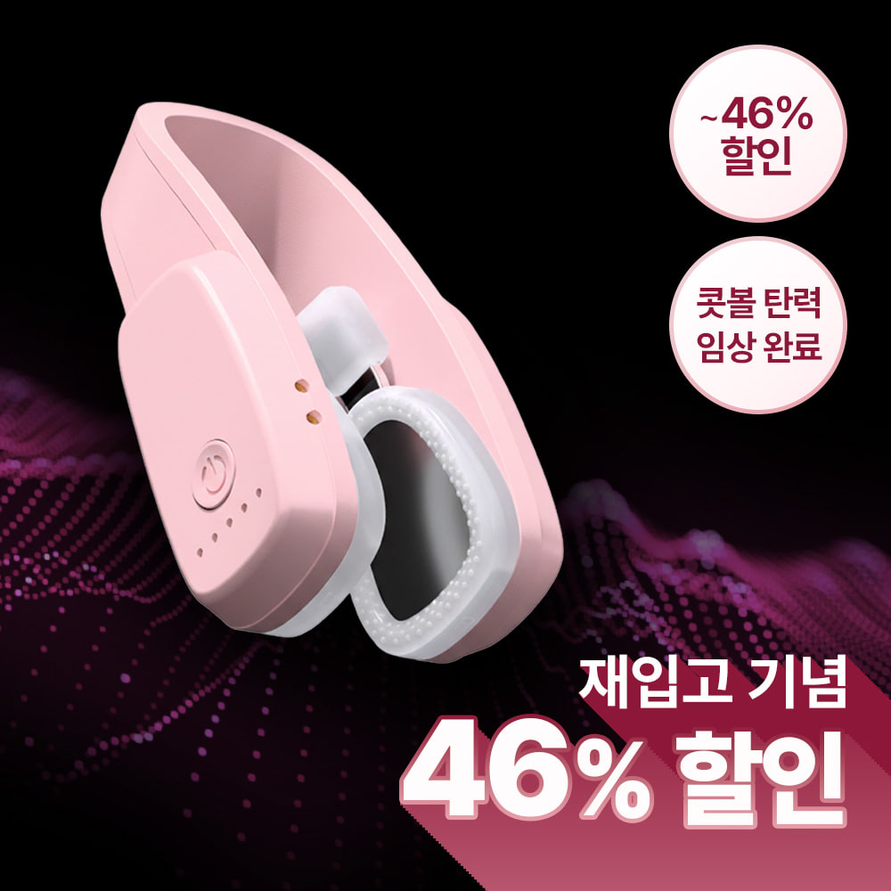 ( พร้อมส่ง ) Honbody EMS Nose Tune เครื่องนวดจมูกไฟฟ้า ยกกระชับ ปรับรูปทรงจมูกให้คมชัด