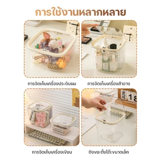 ถังขยะตั้งโต๊ะ กล่องเก็บเครื่องสำอาง กล่องเก็บเดสก์ท็อป PET+ABS ฝาปิดกดเปิด-ปิดสะดวก ใช้งานง่าย ประหยัดพื้นที่