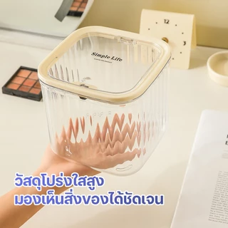 ถังขยะตั้งโต๊ะ กล่องเก็บเครื่องสำอาง กล่องเก็บเดสก์ท็อป PET+ABS ฝาปิดกดเปิด-ปิดสะดวก ใช้งานง่าย ประหยัดพื้นที่