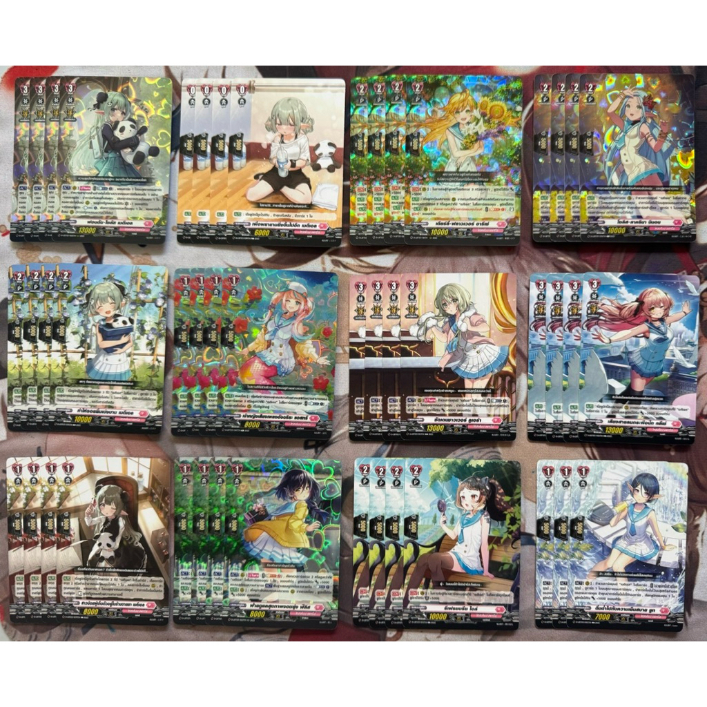 Vanguard D LBT-03 แยกสาย