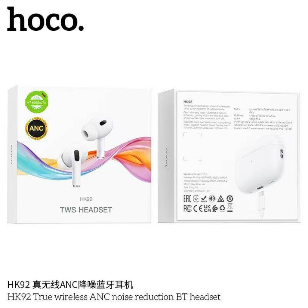 Hoco HK92 หูฟังบลูทูธไร้สาย พร้อมระบบตัดเสียงรบกวน (ANC)