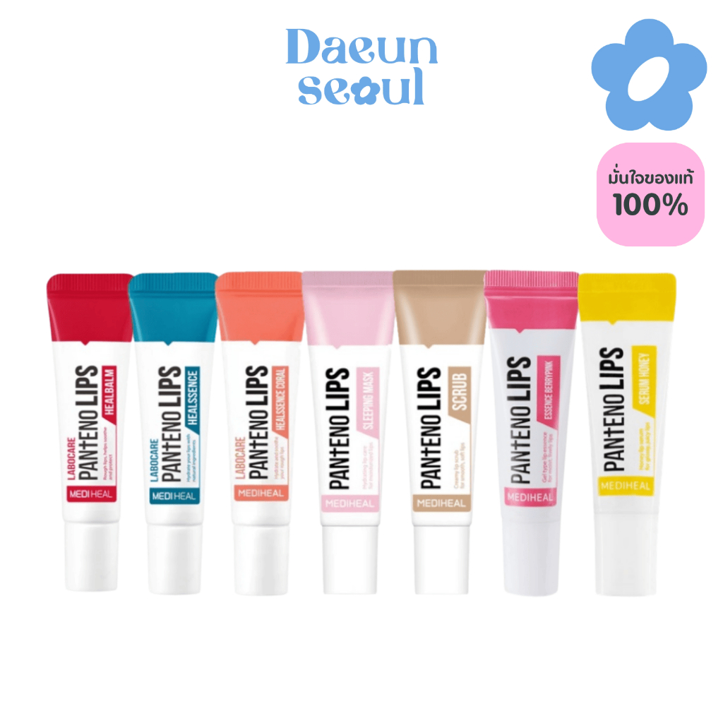 MEDIHEAL labocare pantenolips 10ml
