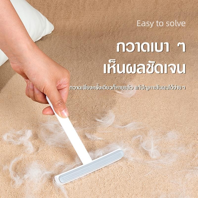 เครื่องขูดขนสัตว์ 2 ด้าน TPR นิ่ม ไม่ทำลายผ้า ถอดล้างได้ แขวนเก็บ ใช้กับเสื้อผ้า เฟอร์นิเจอร์ ที่นอน ง่าย รวดเร็ว - รูปที่ 2