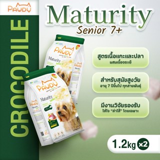 Pawdy อาหารสุนัขเกรดพรีเมียม สำหรับสุนัขสูงวัย อายุมากกว่า 7…