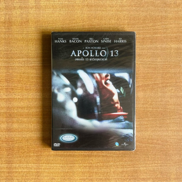 DVD : Apollo 13 (1995) อพอลโล 13 ฝ่าวิกฤติอวกาศ [มือ 1 ซับไทย] Ron Howard / Tom Hanks / ดีวีดี หนัง 