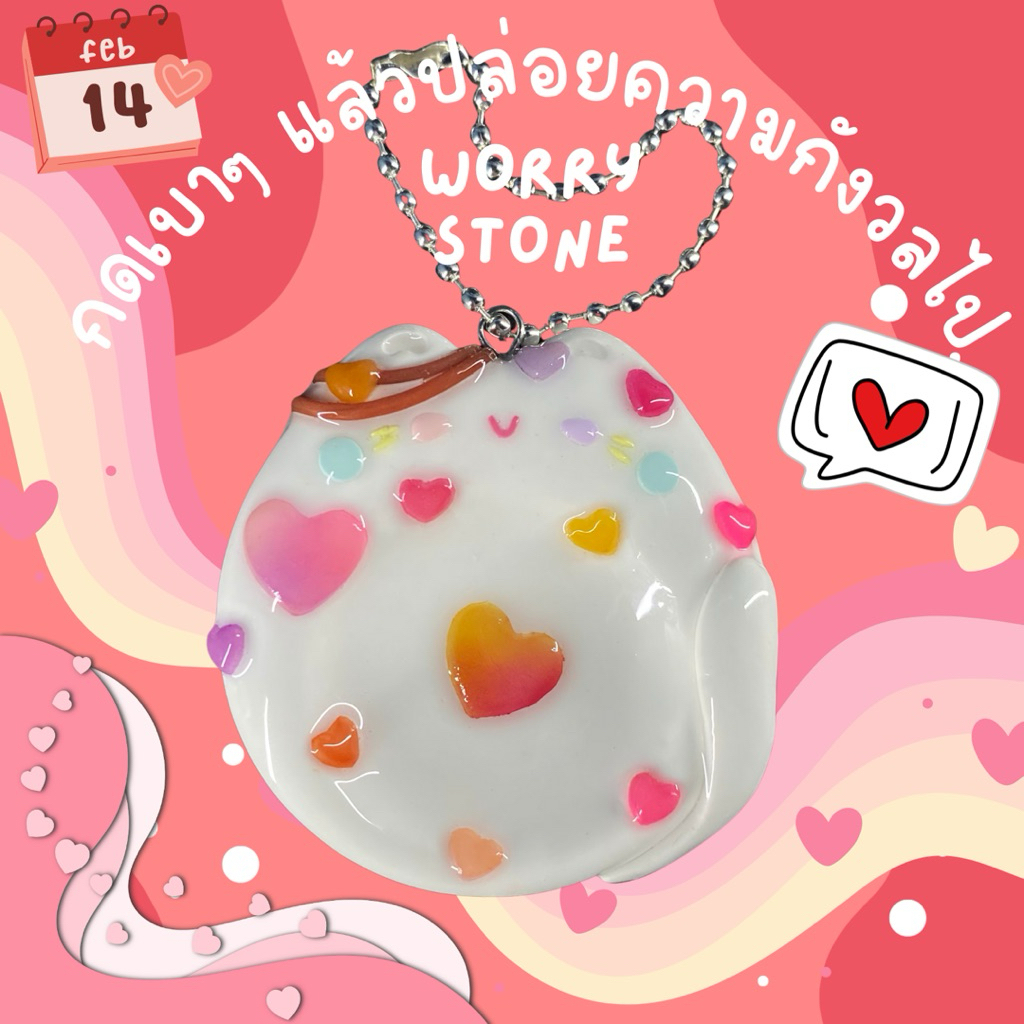 Worry Stone น้องแมวอินเลิฟ วาเลนไทน์ หินคลายกังวล หินคลายเครียด พกง่าย ทำมือ handmade ทำจากดินปั้น ดินโพลิเมอร์