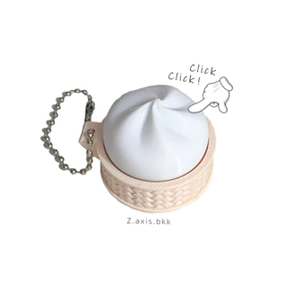 พวงกุญแจซาลาเปา คลิ๊กๆ (ลิขสิทธิ์แท้) bao clicker