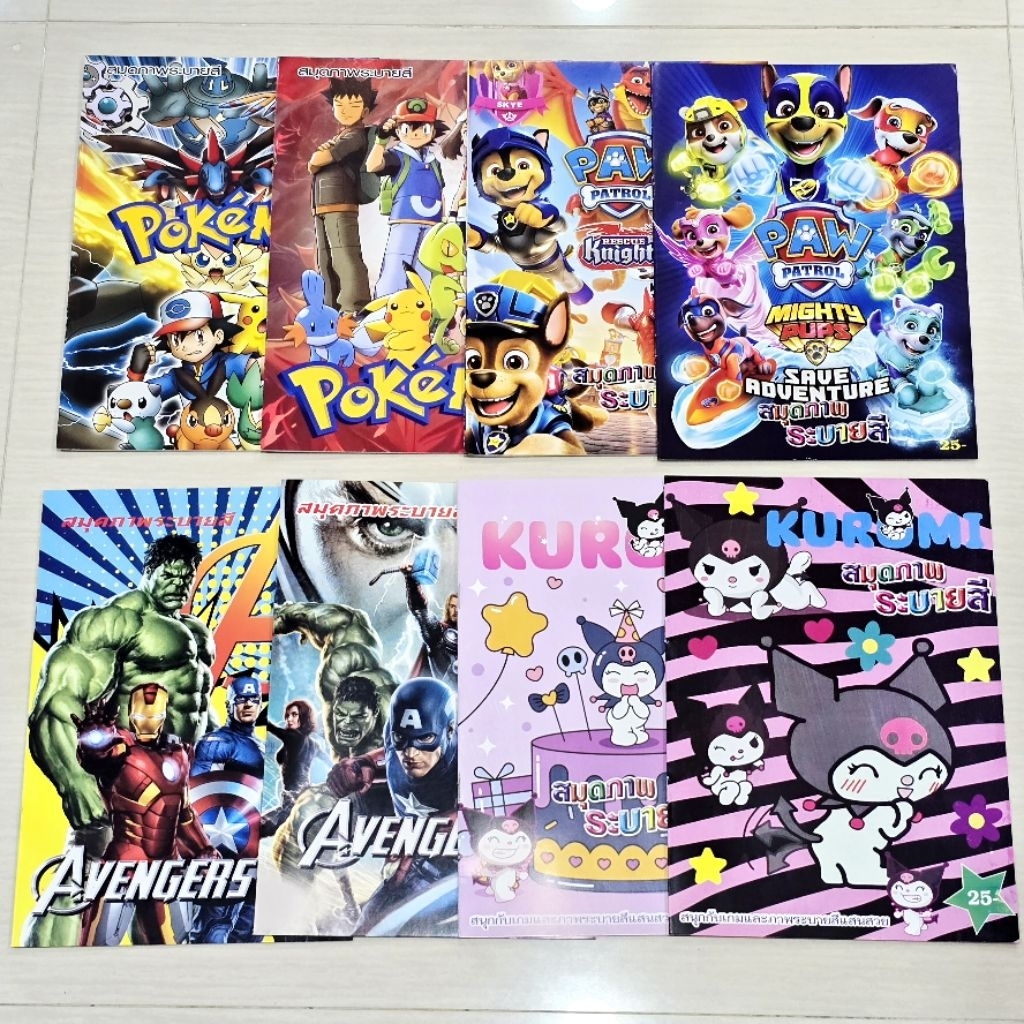 Thumbnail 7