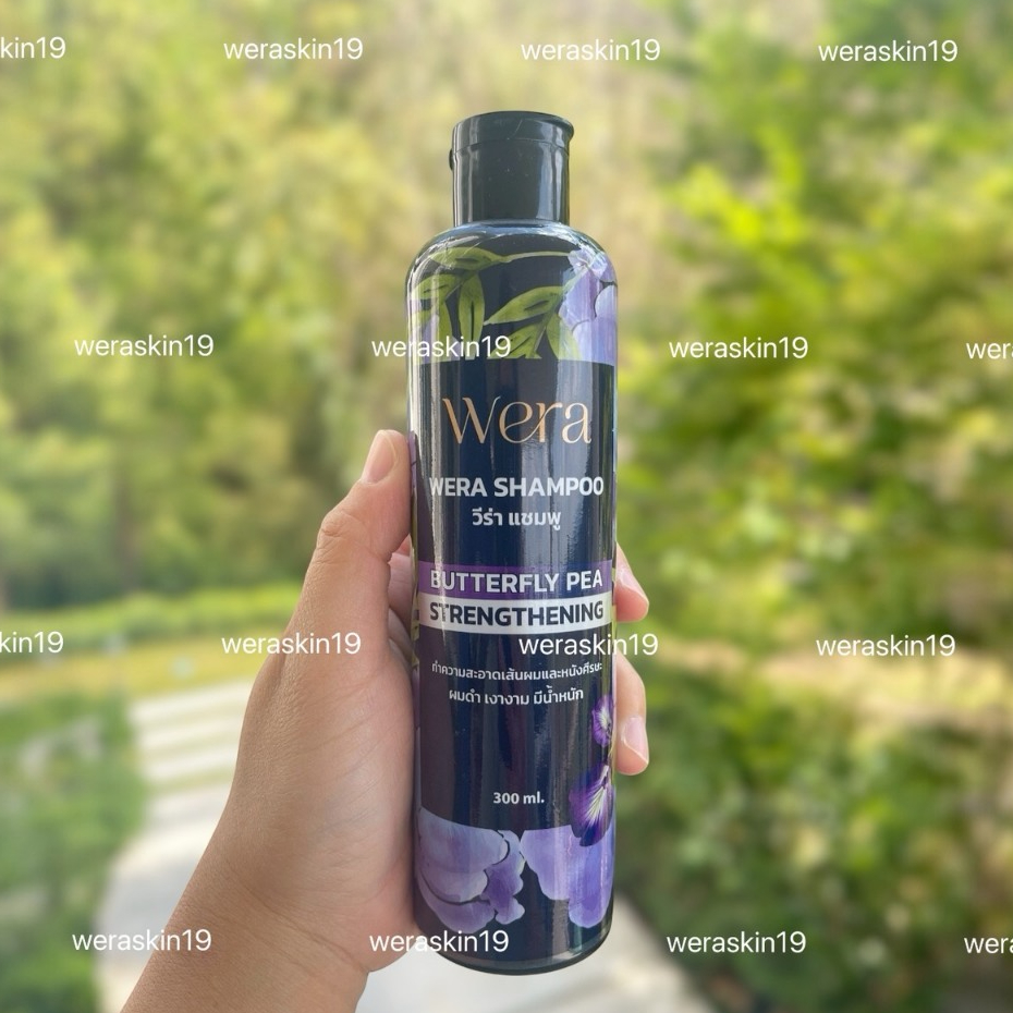 วีร่า แชมพูอัญชัน บำรุงรากและเส้นผมให้แข็งแรง ขนาดขวดละ 300ml
