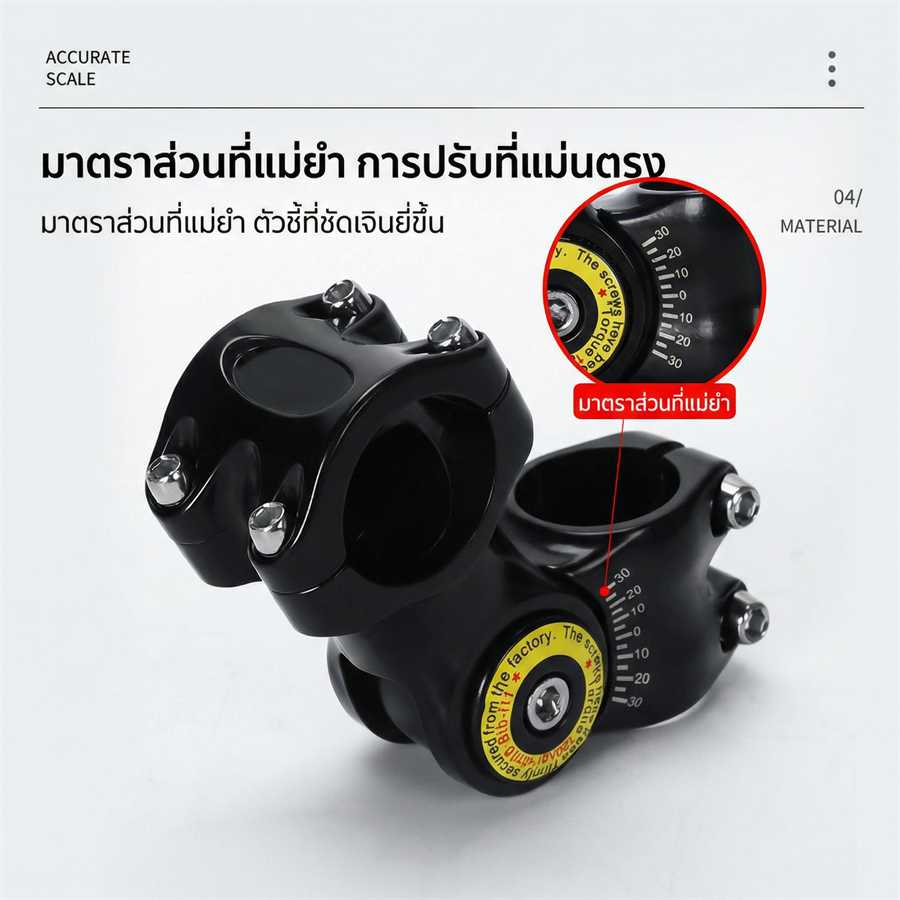 Vansom ที่ยึดกล้องโลหะ Action Camera สำหรับแฮนด์มอเตอร์ไซค์ รองรับGoPro DJI Insta360 Phone - รูปที่ 3