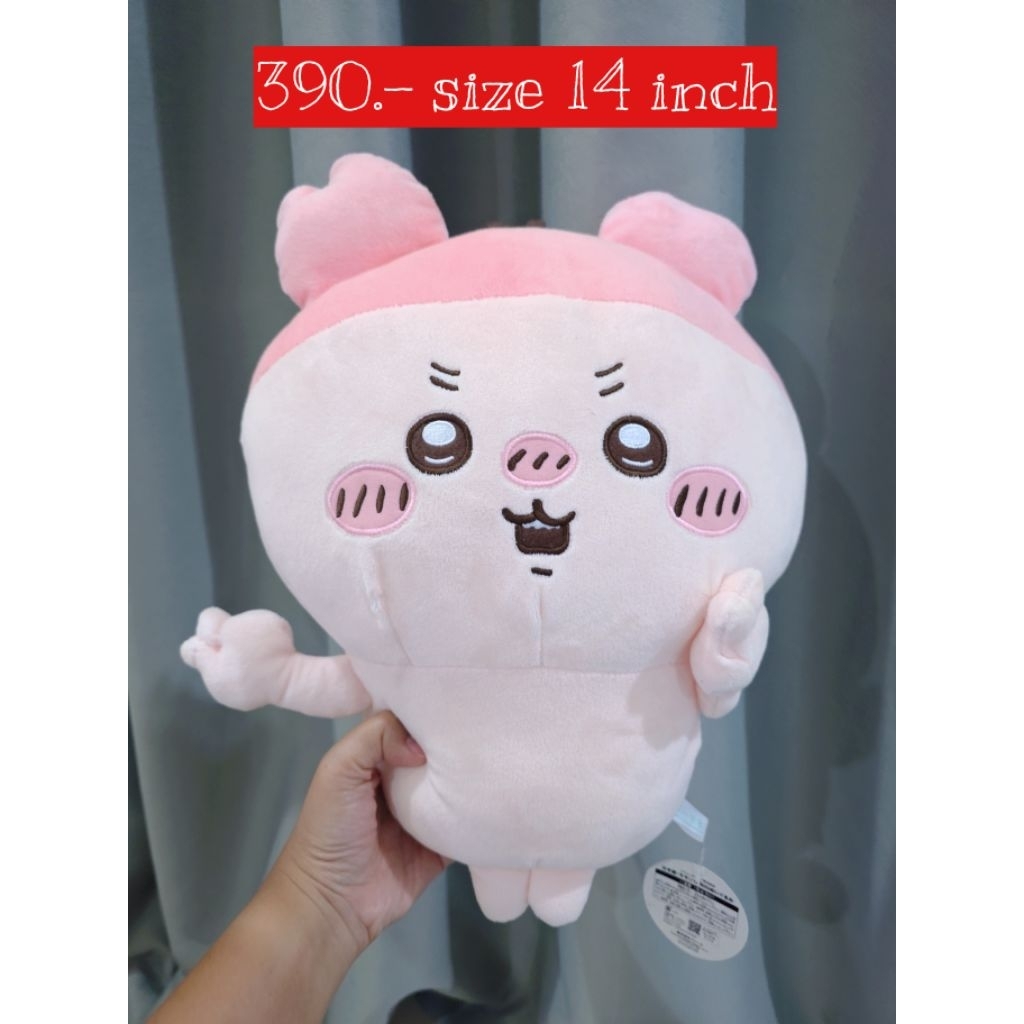 ตุ๊กตาชิคาวะ น้องปู 🩷 Chiikawa โมมังกะ (Momonga) Chikawa Potetama Crab Kani