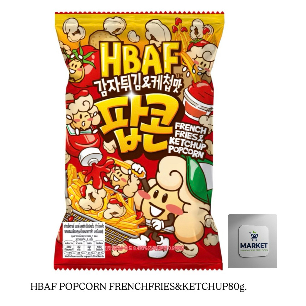 HBAF POPCORN  French fries&ketchup 80g.