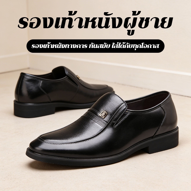 FBAShop รองเท้าหนังผู้ชายแบบเรียบง่าย ไม่มีเชือกผูก คู่นี้โดดเด่นด้วยความเงางามที่ดูหรูหรา และสีดำที่เรียบหรู คลาสสิก ทำ