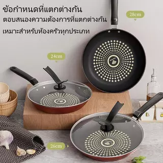 กระทะแบน เทฟล่อน ไม่ติดกระทะ 24/26/28/30ซม กระทะ ใช้กับเตาแม่เหล็ก และเตาทุกประเภท