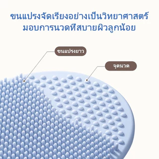 qoqolove แปรงอาบน้ำเด็ก แปรงอาบน้ำ แปรงสระผมซิลิโคน แปรงอาบน้ำซิลิโคน สำหรับเด็ก