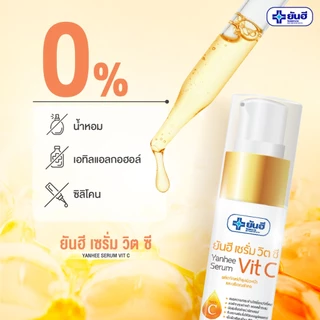 Yanhee Serum Vit C 20g ยันฮี เซรั่ม วิตซี ขนาด 20 กรัม