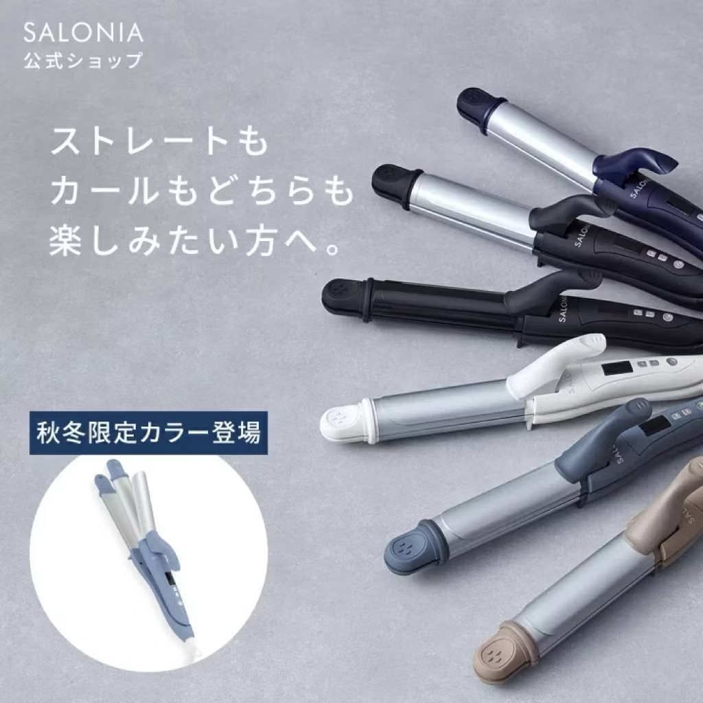 ส่งไว แท้🇯🇵💯% ใช้ไฟได้ทั่วโลก Salonia 2Way ที่หนีบและม้วนผมในเครื่องเดียว พร้อมส่งที่ไทยค่ะ 💗