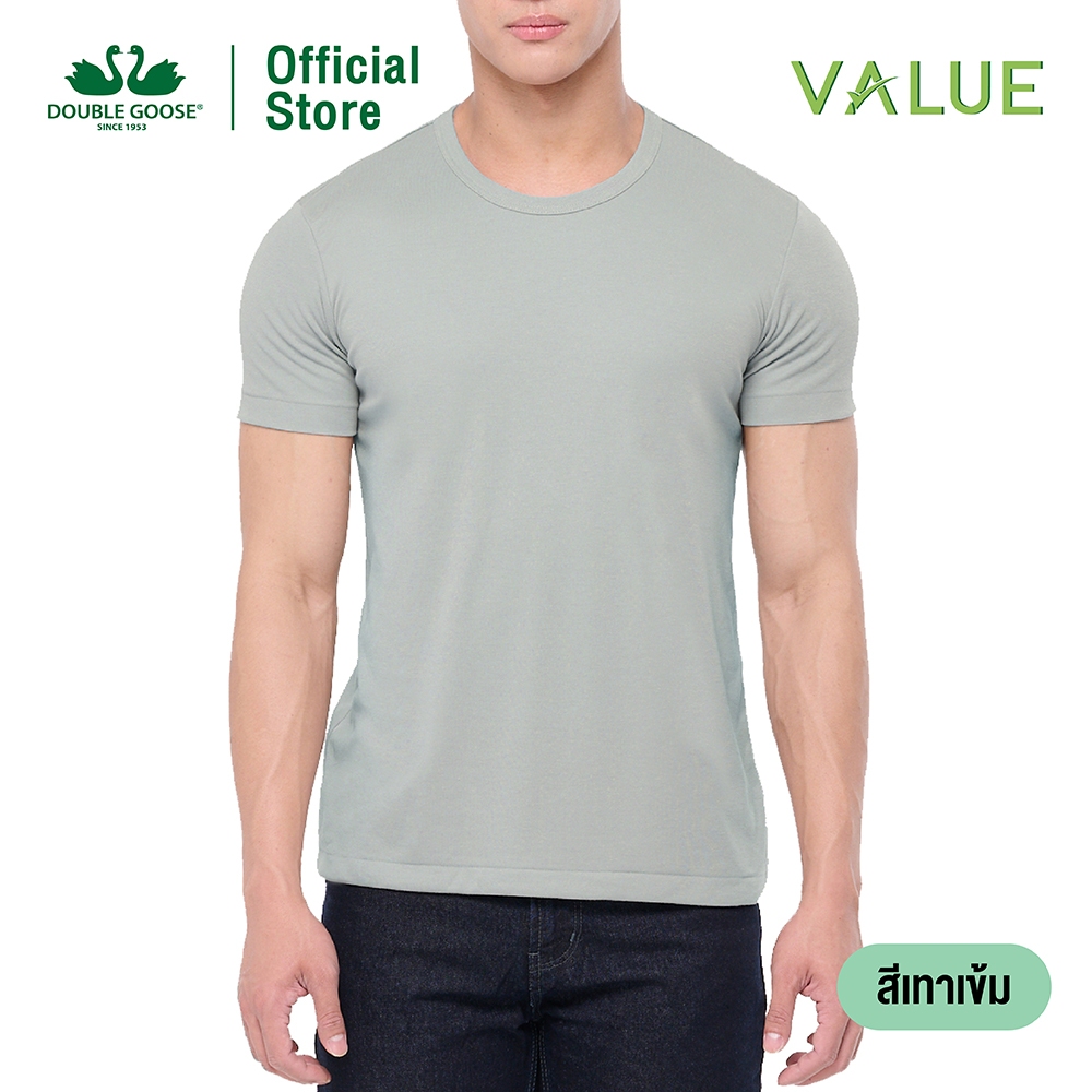 ห่านคู่ เสื้อยืด รุ่น Value ใส่สบาย ไม่ต้องรีด สีเทาเข้ม