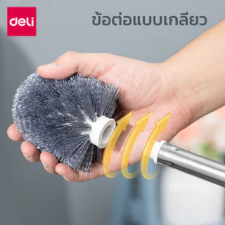 Deli แปรงล้างห้องน้ำ แปรงขัดห้องน้ำ พร้อมที่เก็บแปรง หัวแปรงนุ่ม สะอาด ขจัดคราบง่าย Toilet Brush