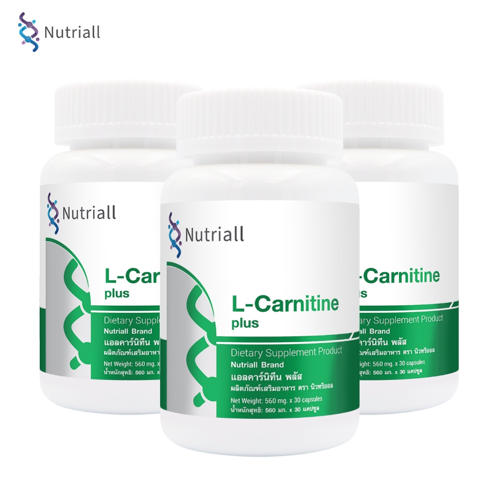[แพ็ค 3 ขวด] แอลคาร์นิทีน พลัส นิวทริออล L-Carnitine plus Nutriall แอลคาร์นิทีนพลัส แอปเปิ้ลไซเดอร์ LCarnitine