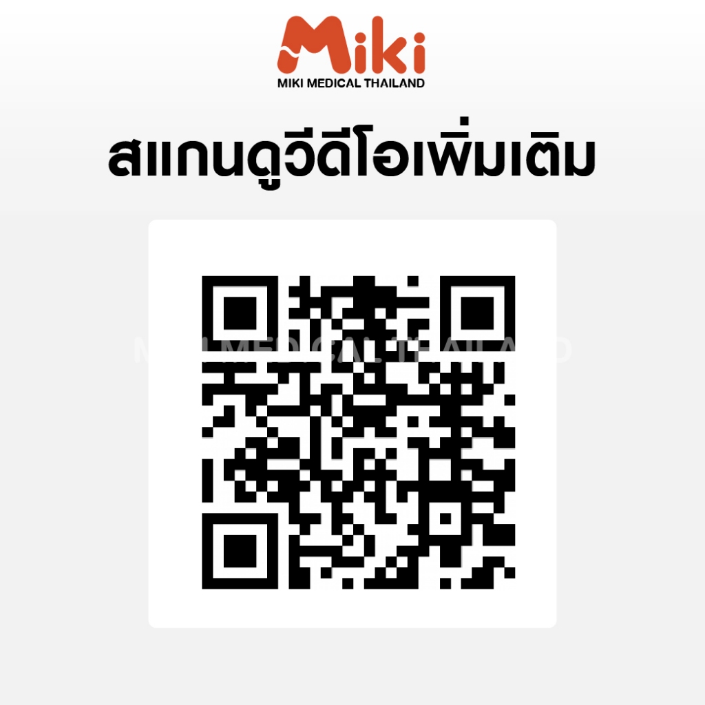 MIKI รถเข็นวีลแชร์ พับได้ รุ่น JD-L01 (สีส้ม) รูปที่ 7