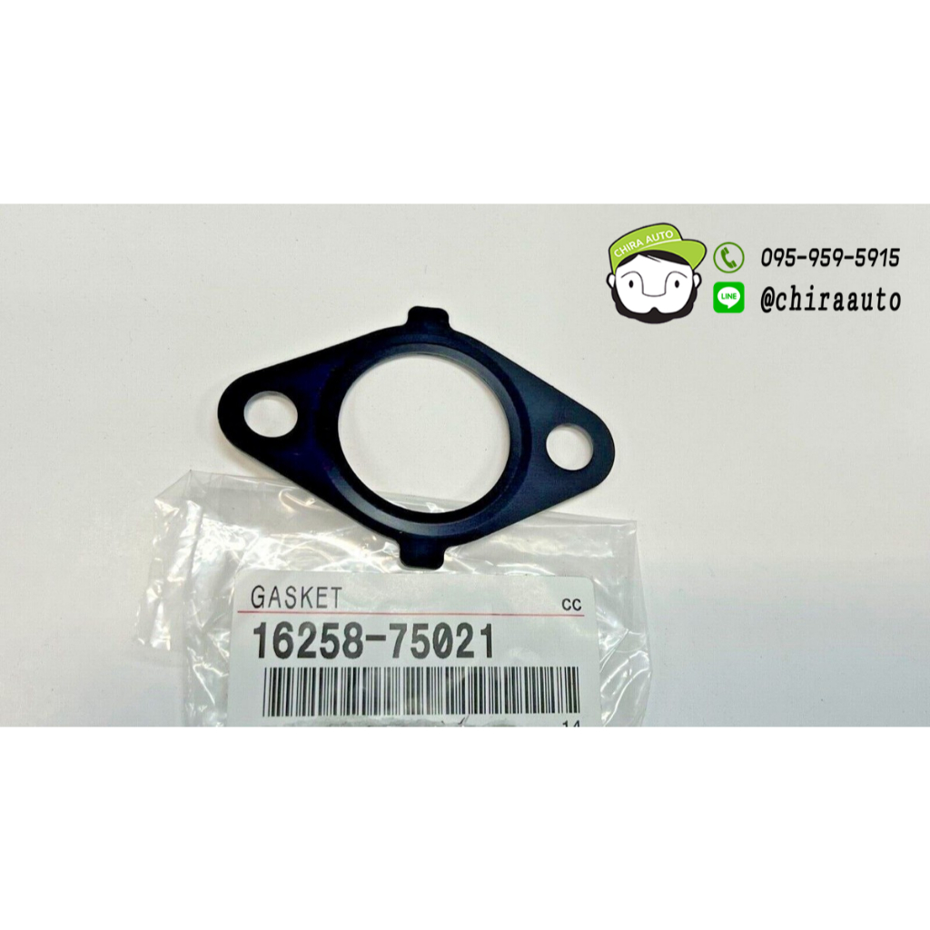 ประเก็นแป๊ประบายน้ำ Toyota 1TRFE,2TRFE (16258-75021) แท้ห้าง Chiraauto