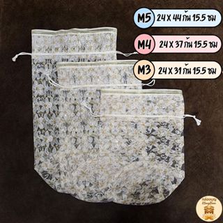 (1ใบ) ถุงผ้าลูกไม้ลายกล้วยไม้สีขา่ว สำหรับนำไปใส่ถ้วยอาหารกล…