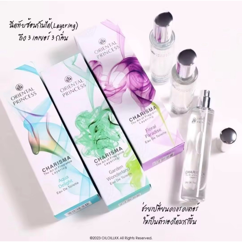 พร้อมส่ง 🎈 น้ำหอม Charisma The Art Of Fragrance Layering