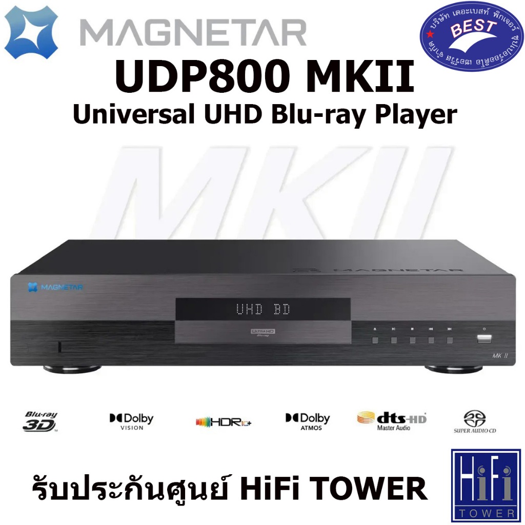 Magnetar UDP800 MKII Universal UHD Blu-ray Player