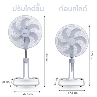 Oxygen พัดลมอุตสาหกรรม ตั้งพื้น รุ่น FS-1814 ขนาด 20 นิ้ว
