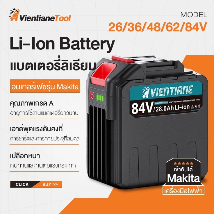 แบตเตอรี่ เข้ากันได้ Makita เครื่องมือไฟฟ้า แบตเตอรี่ลิเธียม แบตเตอรี่ความจุสูง เหมาะสำหรับเลื่อยไฟฟ้า สว่านไฟฟ้า ฯลฯ