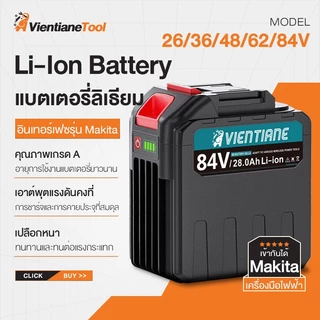 แบตเตอรี่ เข้ากันได้ Makita เครื่องมือไฟฟ้า แบตเตอรี่ลิเธียม แบตเตอรี่ความจุสูง เหมาะสำหรับเลื่อยไฟฟ้า สว่านไฟฟ้า ฯลฯ