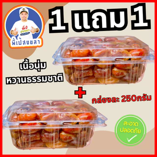 อินทผาลัมสายพันธุ์คาลาส