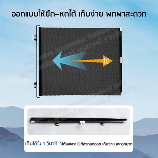 AATม่านกันแมว ที่กั้นสัตว์เลี้ยง รั้วยืดหดได้ ปิดอัตโนมัติ ตาข่ายหนา แข็งแรง ติดตั้งง่าย ไม่ต้องเจาะ