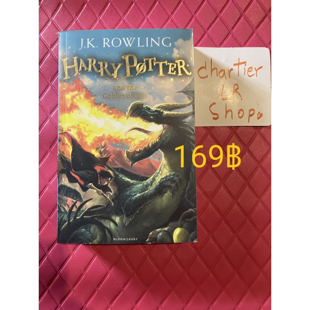 Harry Potter and the Goblet of Fire ภาษาอังกฤษ