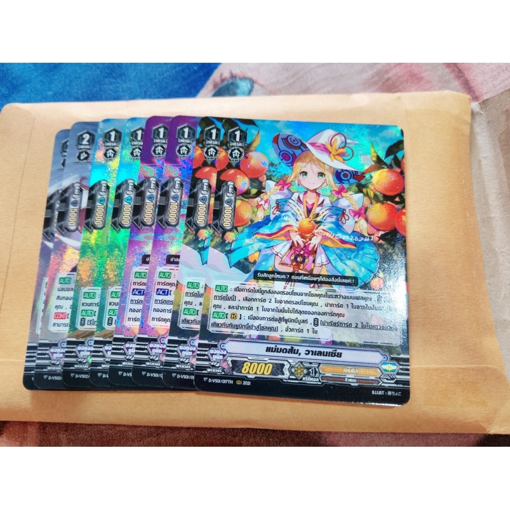 vanguard dvs01 dvs02 เกรด1 เกรด2