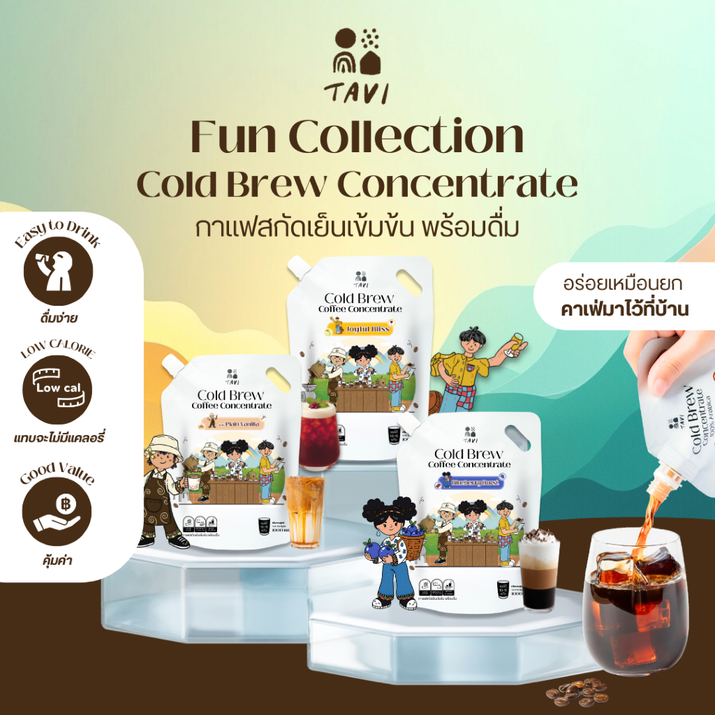 TAVI Cold Brew Concentrate Coffee กาแฟสกัดเย็นเข้มข้น Fun Collection เมล็ด ลาว,น่าน (ส่งฟรี ส่งด่วน)