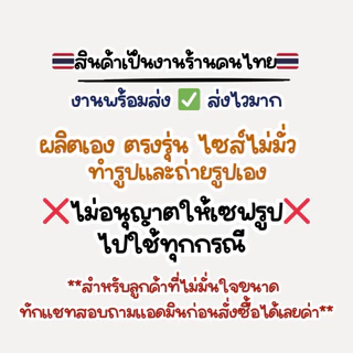 กระเป๋าจัดระเบียบสำหรับรุ่น ​Ked-s (ร้านคนไทยพร้อมส่ง) งานตัดตรงรุ่น ช่องเยอะ ดีไซด์ของร้านเอง By Arichz bag