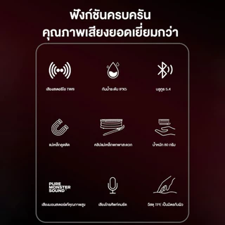 Monster แบบพกพา ลำโพง มินิ M3 โหมดสเตอริโอ TWS ลำโพง เสียงดี เสียงดังเบสหนัก HiFi คุณภาพเสียง