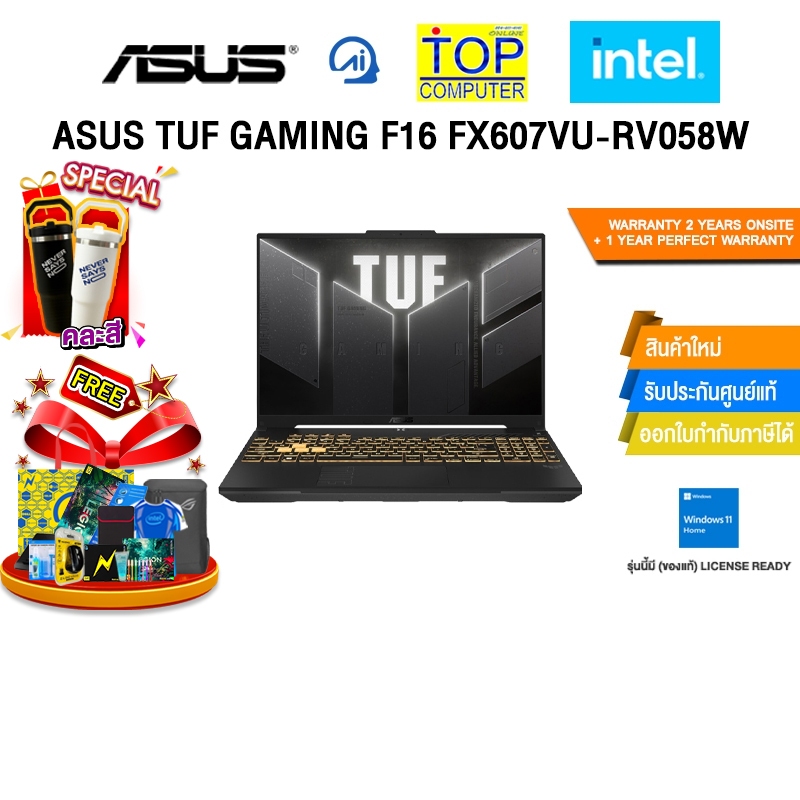 ASUS TUF GAMING F16 FX607VU-RV058W/Core 5 210H/ประกัน 2YOnsite+1YPerfectWarranty