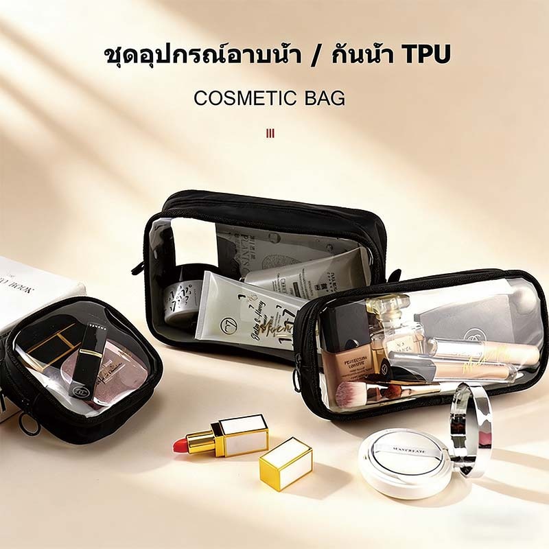 กระเป๋าใส่เครื่องสําอาง สำหรับเดินทาง มองเห็นของข้างใน กระเป๋าเก็บอุปกรณ์อาบน้ํา สีโปร่งใส ชุด 3 ชิ้น