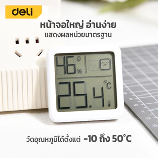 Deli เครื่องวัดอุณหภูมิ ความชื้นในห้องหน้าจอ LCD ตัวเลขขนาดใหญ่ หน้าจอชัด Self-lock Digital Thermometer